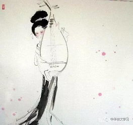 典故,描寫,詩(shī)詞