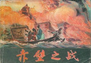先秦,典故,諷刺,國(guó)語(yǔ)