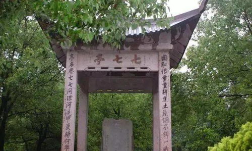 交口稱譽典故