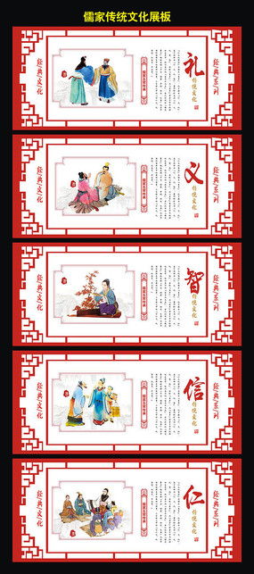 中國傳統(tǒng)文化典故,中華優(yōu)秀傳統(tǒng)文化典故,傳統(tǒng)文化典故故事大全