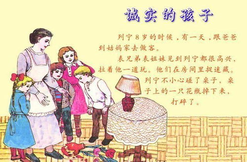 典故,承認(rèn),錯(cuò)誤
