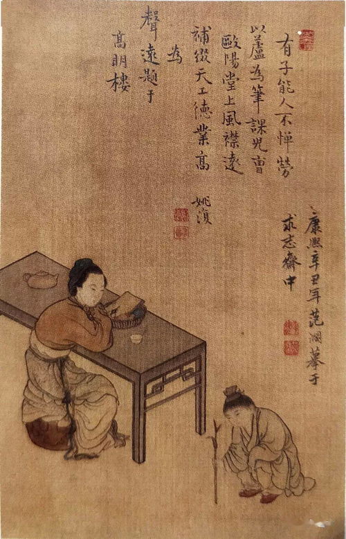 關(guān)于冊的典故