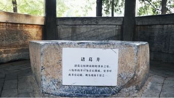 諸葛廬和子云亭的典故,南陽諸葛廬典故,與南陽諸葛廬相似的典故