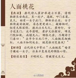 高考,典故