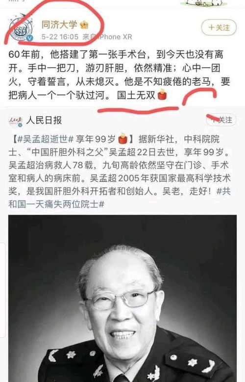 國士無雙典故出處,國士無雙的典故,國士無雙是誰的典故