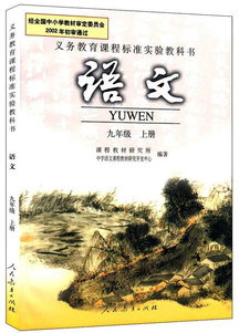 運(yùn)用典故自然