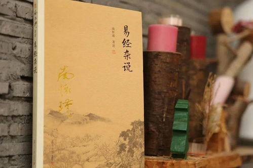 《大學》典故