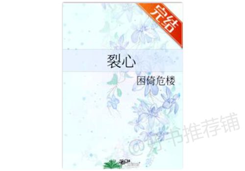步步為營,典故