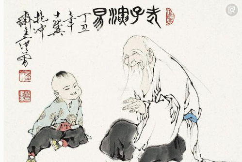 韶陽師典故