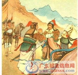典故,成語