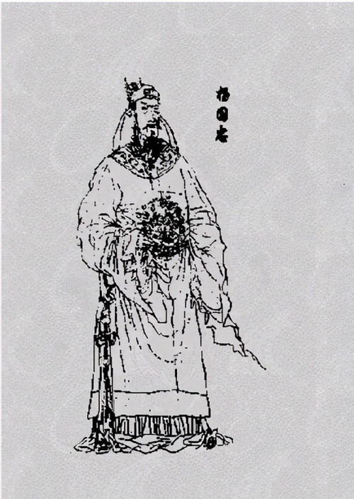 李白典故國書