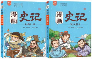 說懂典故