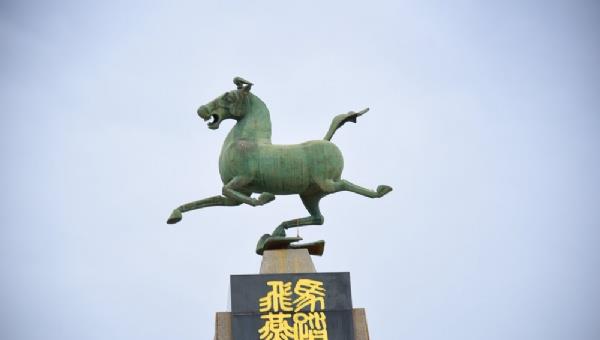雷臺(tái)公園