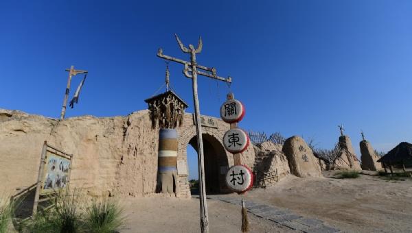 鎮(zhèn)北堡西部影視城