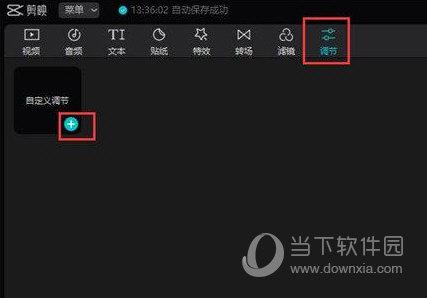 怎么調(diào)電腦對(duì)比度(電腦對(duì)比度怎么調(diào)才好)