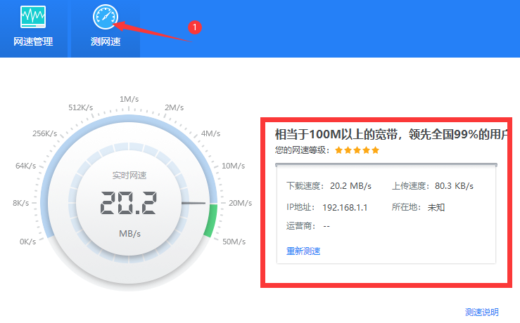 電腦測(cè)網(wǎng)速怎么測(cè)(電腦測(cè)網(wǎng)速怎么測(cè)ping)
