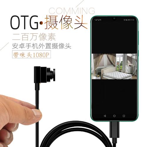 手機(jī)怎么做電腦攝像頭(手機(jī)怎么做電腦攝像頭直播)