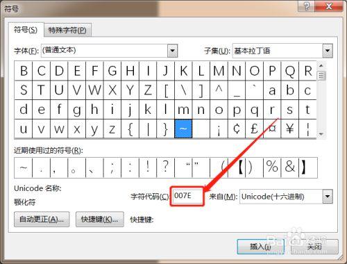 電腦上的怎么打出來(lái)(電腦上的頓號(hào)怎么打出來(lái))