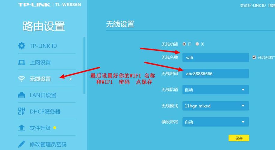 電腦無線路由器怎么設(shè)置(電腦無線路由器如何設(shè)置)