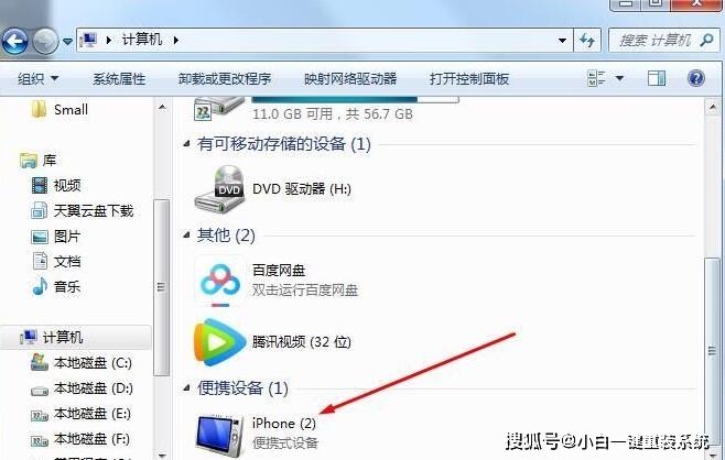 電腦視頻怎么傳到iphone(電腦視頻怎么傳到iphone手機(jī))