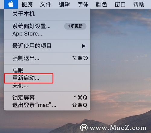 蘋果電腦怎么強制關機(蘋果電腦怎么強制關機?)