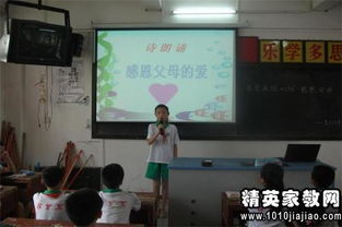 公司員工感恩父親活動策劃方案