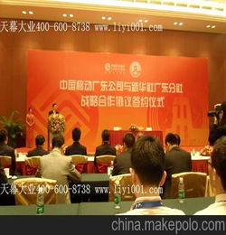 商場建設(shè)策劃和招商方案