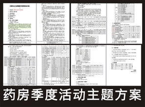 少兒音樂活動(dòng)策劃方案