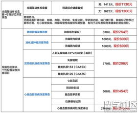 銀行小學(xué)感恩節(jié)活動策劃方案