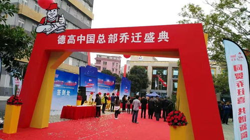 快餐店開業(yè)典禮策劃方案