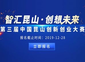 創(chuàng)業(yè)大賽宣傳策劃方案
