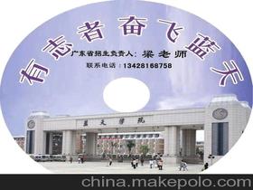 電視專題片策劃方案