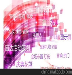 沈陽市場活動(dòng)策劃方案