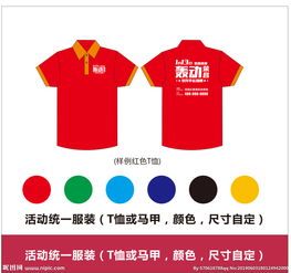 服裝會員活動策劃方案