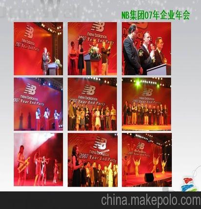 公司開業(yè)酒會策劃方案