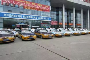 綿陽(yáng)市的士節(jié)策劃方案