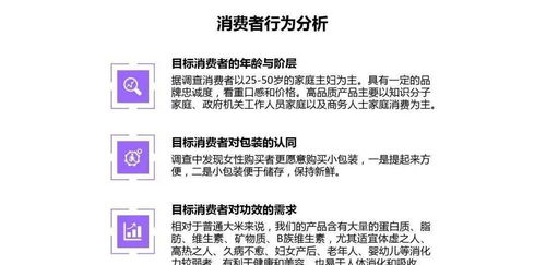 求助催款方案房地產(chǎn)營銷策劃