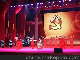 文藝演出專場策劃方案