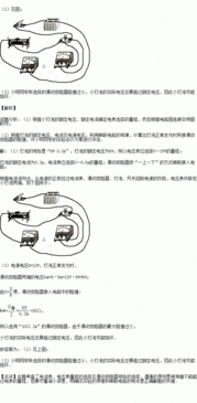 小明同學飲料策劃方案