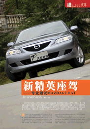 汽車試駕活動策劃方案
