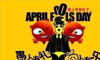 4月商場活動(dòng)策劃方案