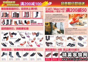 酒店國慶節(jié)營銷活動(dòng)策劃方案