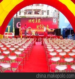 車(chē)行開(kāi)業(yè)慶典策劃方案