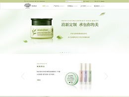 悅詩風吟網(wǎng)絡營銷策劃方案