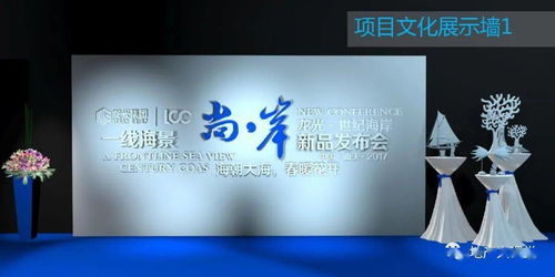 房地產(chǎn)活動香水品鑒會策劃方案