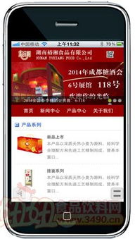 糖酒會營銷策劃方案