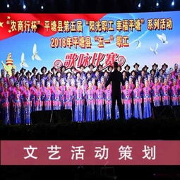 老文藝活動策劃方案