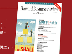 銀行讀書(shū)會(huì)策劃方案