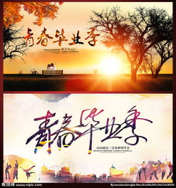 同學(xué)會禮儀策劃方案