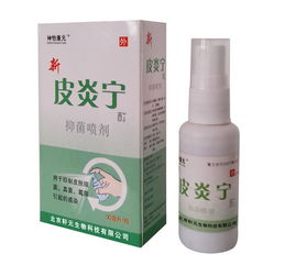 皮炎寧酊營銷策劃方案